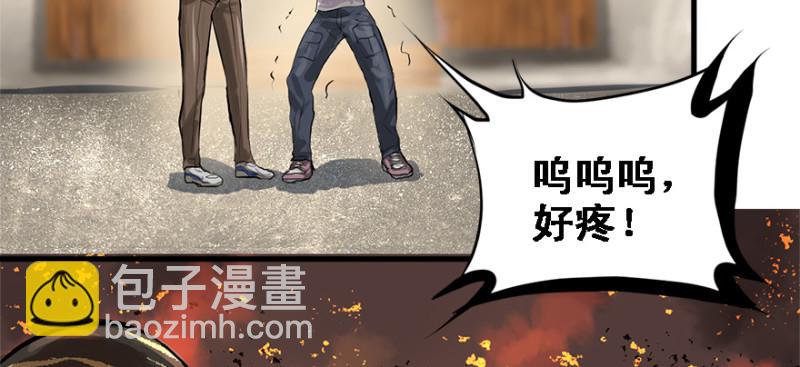 全村的希望(1/2)-第88话