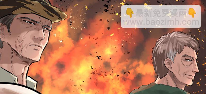 全村的希望(1/2)-第88话