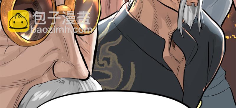 全村的希望(1/2)-第88话