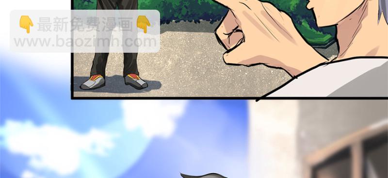 全村的希望(1/2)-第88话