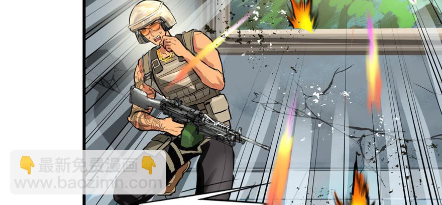 天降正义(1/3)-第90话