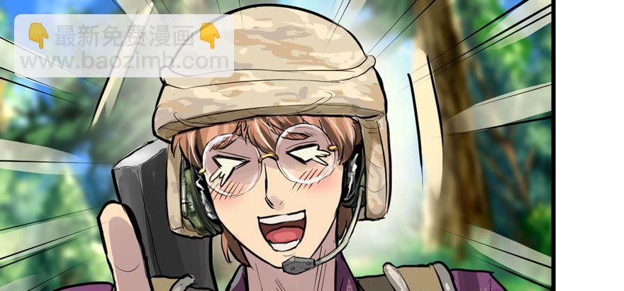 天降正义(1/3)-第90话