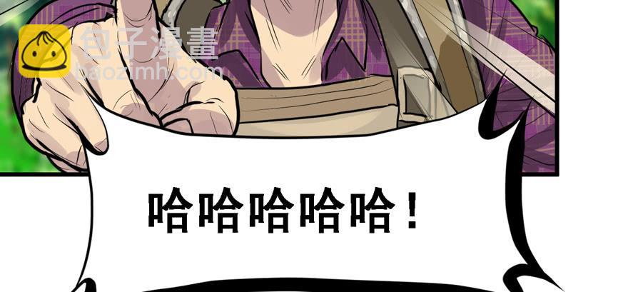 天降正义(1/3)-第90话