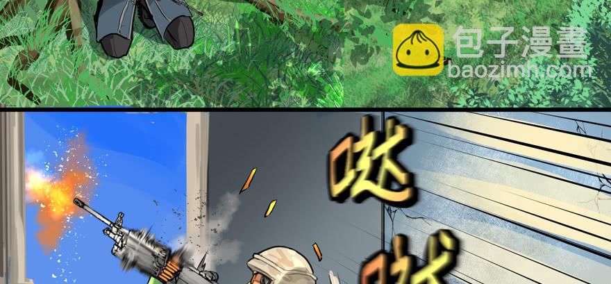 天降正义(1/3)-第90话