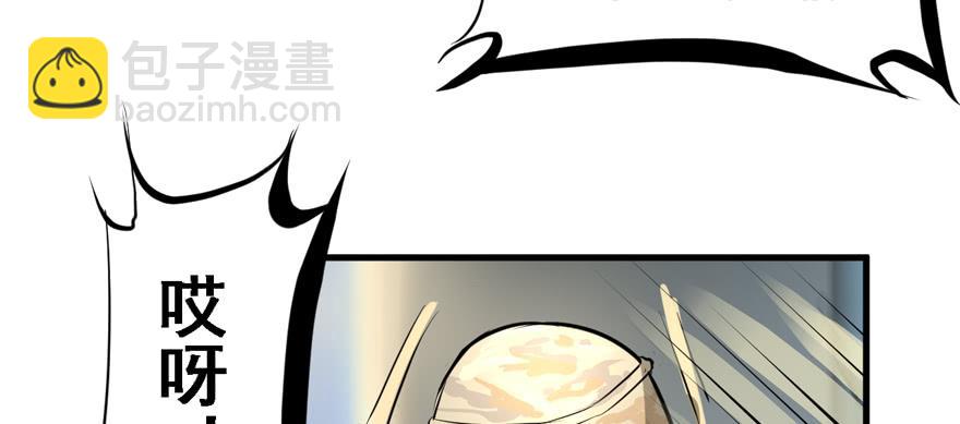 天降正义(1/3)-第90话