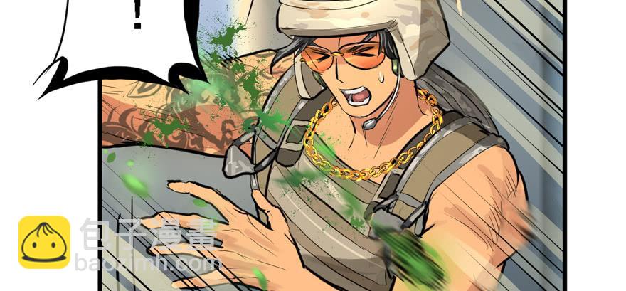 天降正义(1/3)-第90话