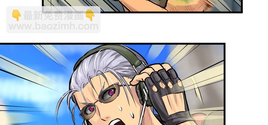 天降正义(1/3)-第90话