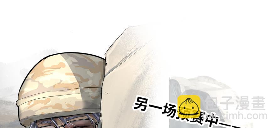 天降正义(1/3)-第90话