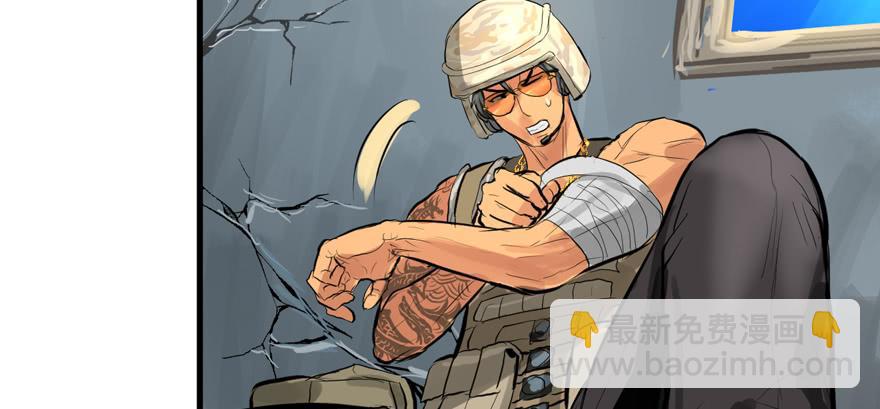 天降正义(1/3)-第90话