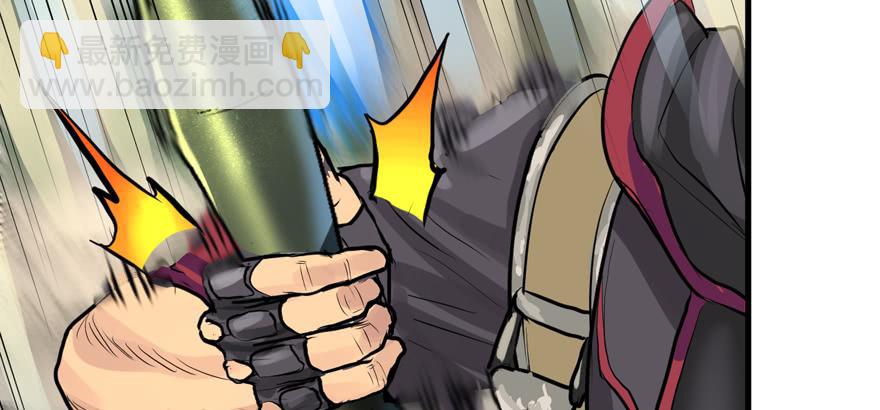 天降正义(1/3)-第90话