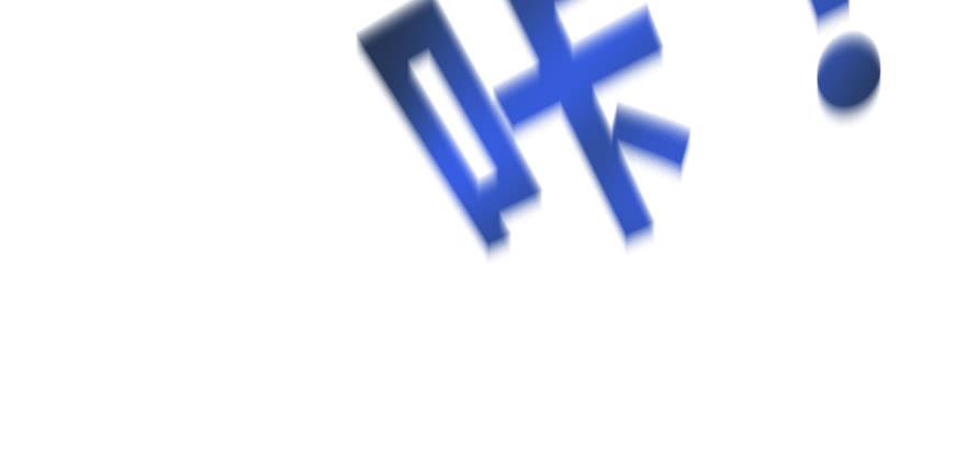 天降正义(1/3)-第90话