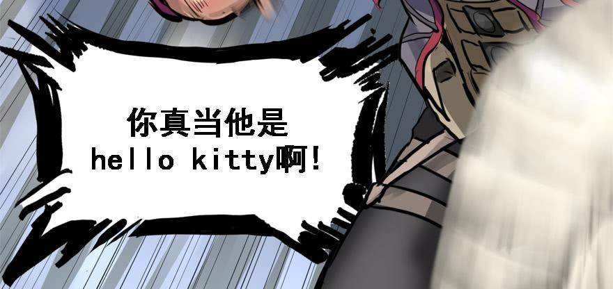 天降正义(1/3)-第90话