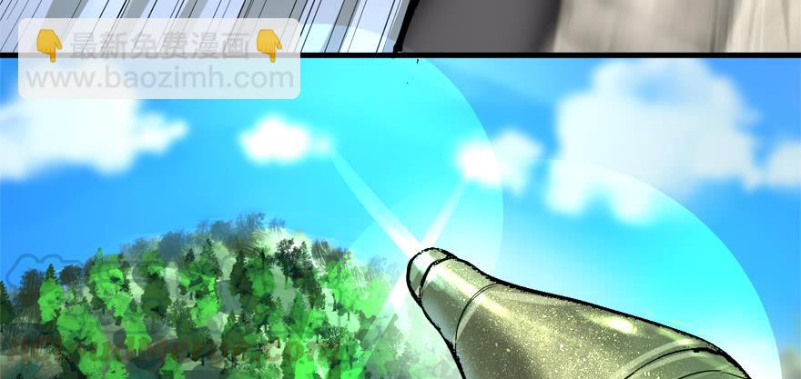 天降正义(1/3)-第90话