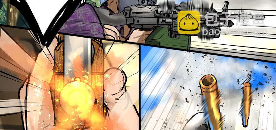 天降正义(1/3)-第90话