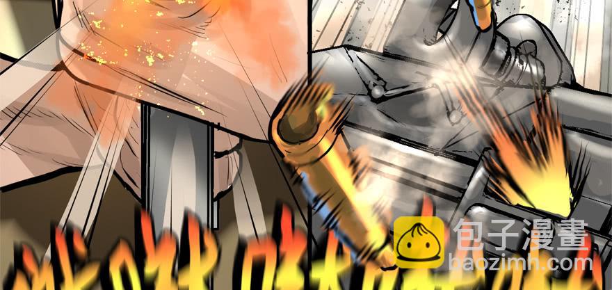 天降正义(1/3)-第90话