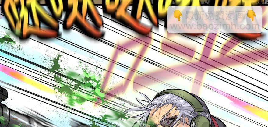 天降正义(1/3)-第90话