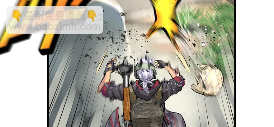 天降正义(1/3)-第90话