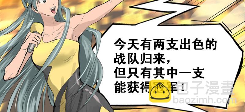 夺旗(1/2)-第92话