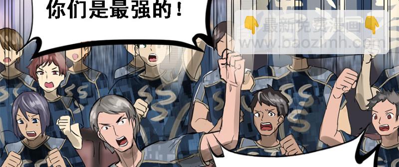 夺旗(1/2)-第92话