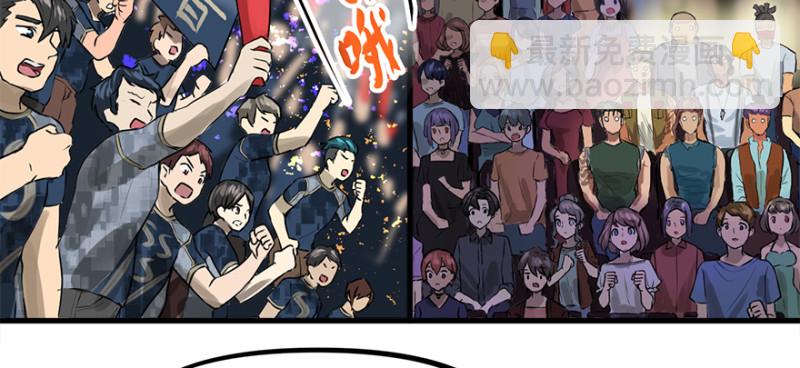 夺旗(1/2)-第92话