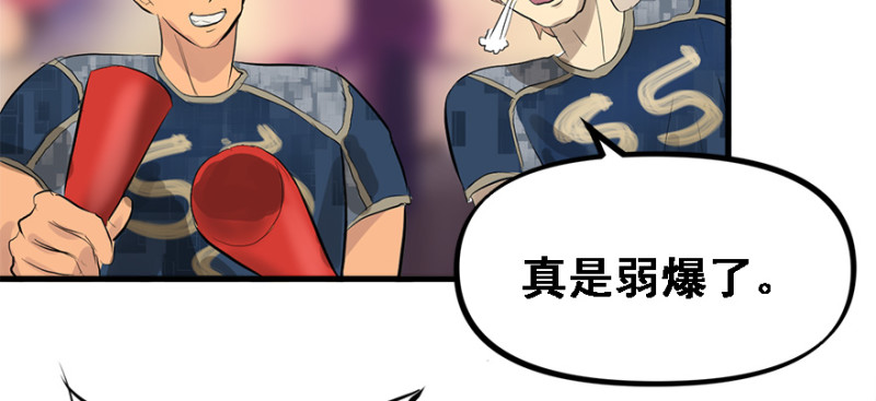 夺旗(1/2)-第92话