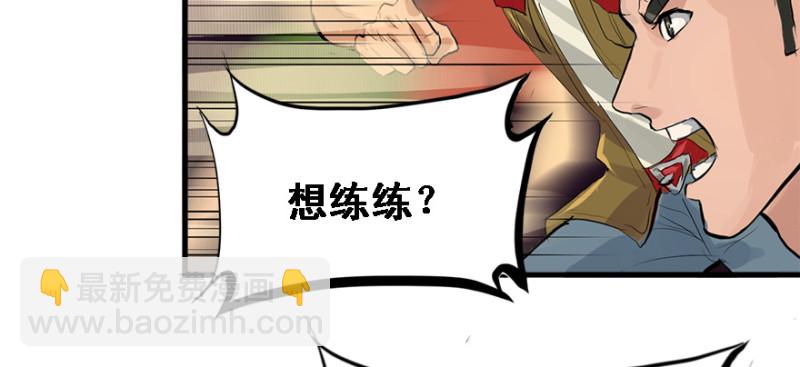 夺旗(1/2)-第92话