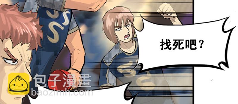 夺旗(1/2)-第92话