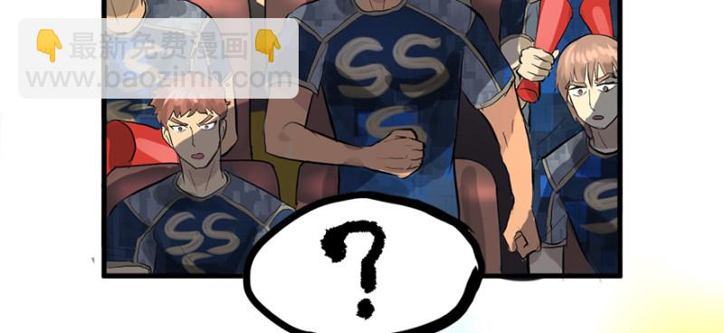 夺旗(1/2)-第92话