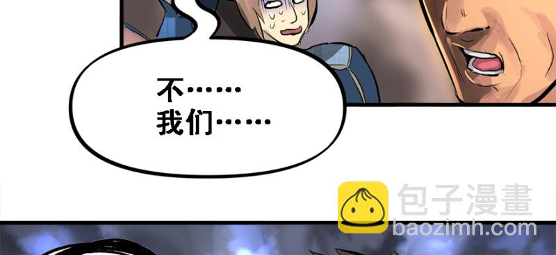 夺旗(1/2)-第92话