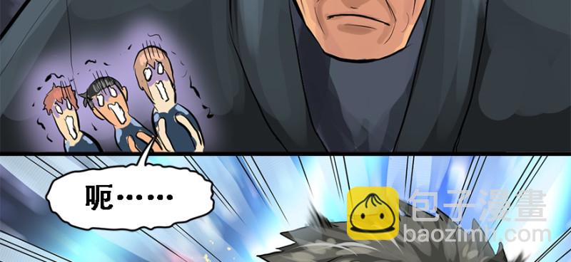 夺旗(1/2)-第92话