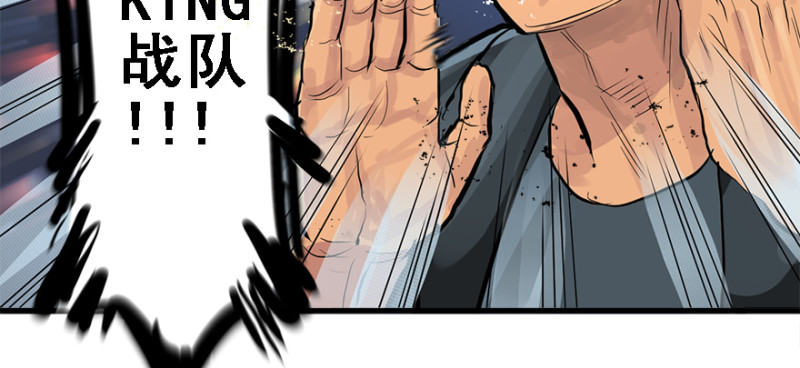 夺旗(1/2)-第92话