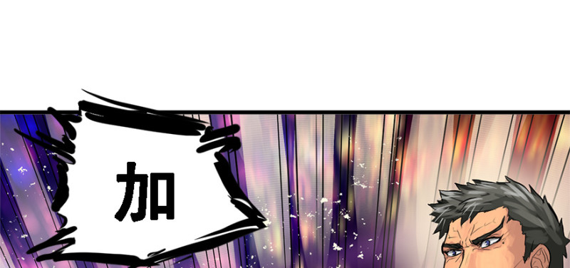 夺旗(1/2)-第92话