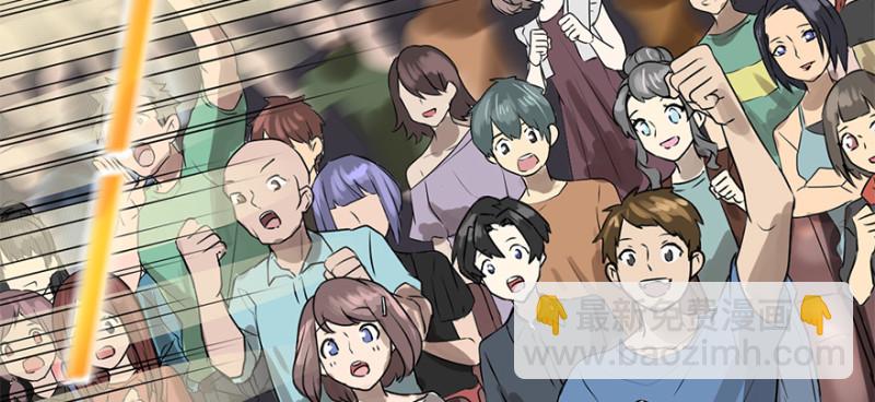 夺旗(1/2)-第92话