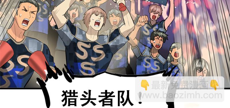 夺旗(1/2)-第92话