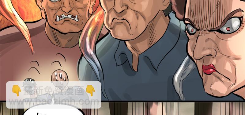 夺旗(1/2)-第92话