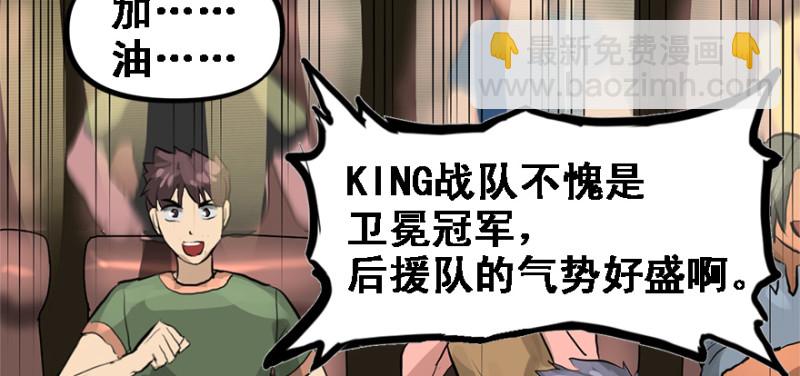 夺旗(1/2)-第92话