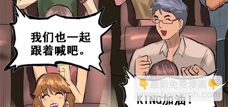 夺旗(1/2)-第92话