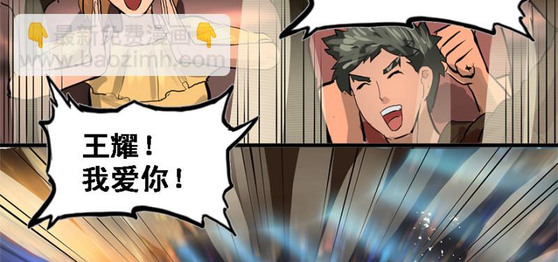 夺旗(1/2)-第92话