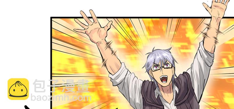 夺旗(1/2)-第92话