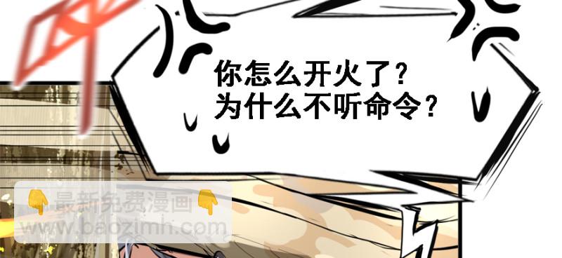 看不懂(1/3)-第94话