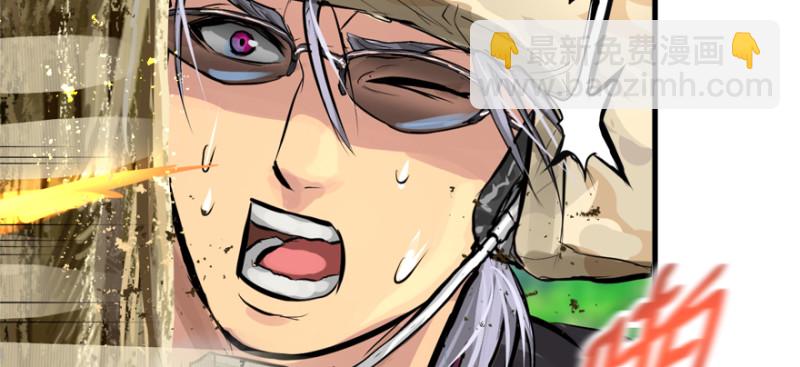 看不懂(1/3)-第94话