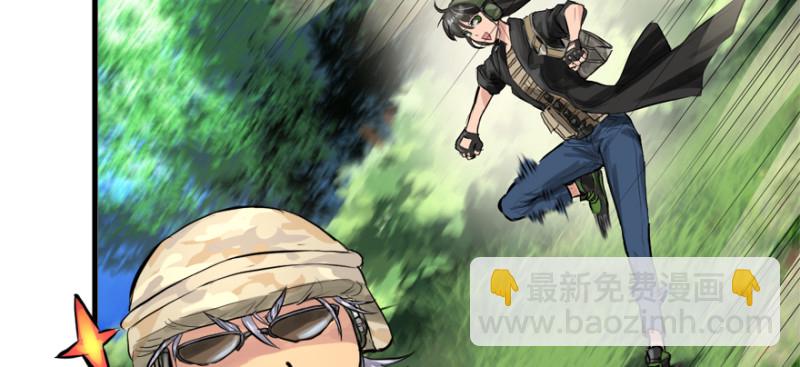 看不懂(1/3)-第94话