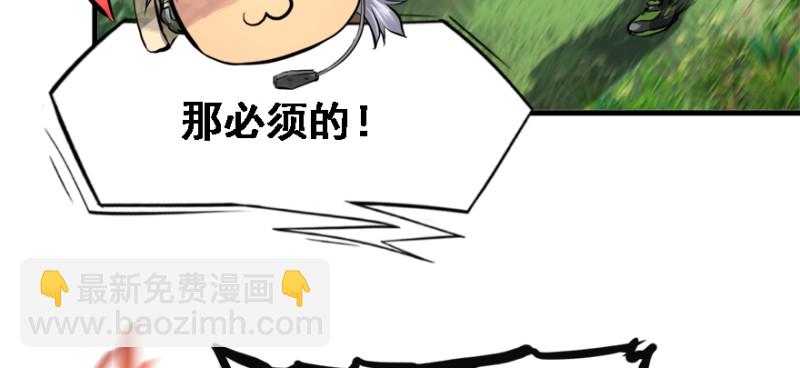 看不懂(1/3)-第94话