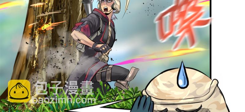 看不懂(1/3)-第94话