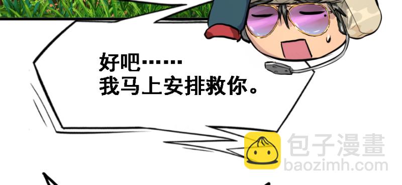 看不懂(1/3)-第94话