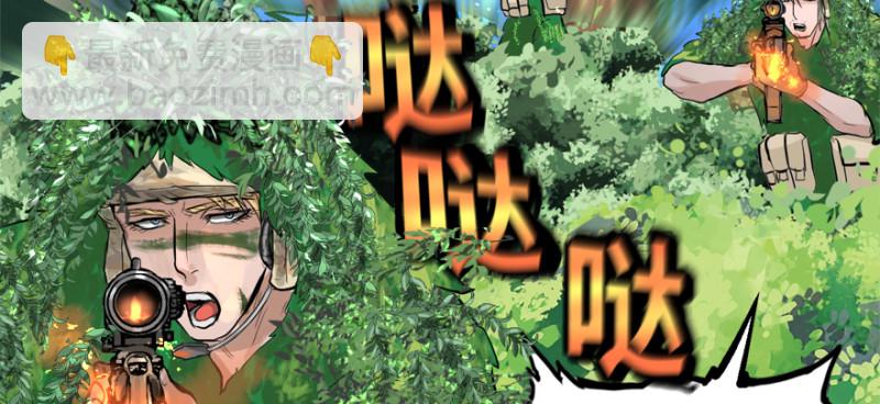 看不懂(1/3)-第94话