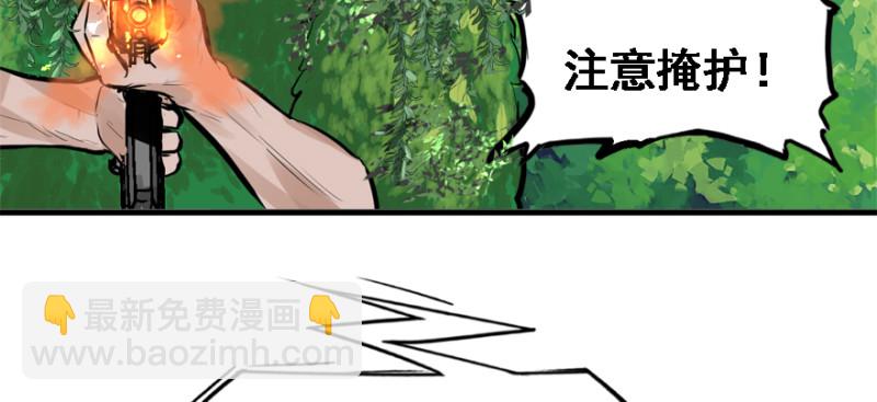 看不懂(1/3)-第94话