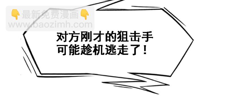 看不懂(1/3)-第94话