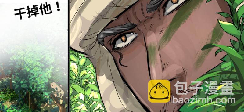 看不懂(1/3)-第94话