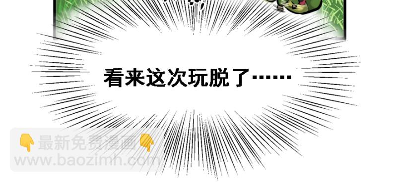 看不懂(1/3)-第94话